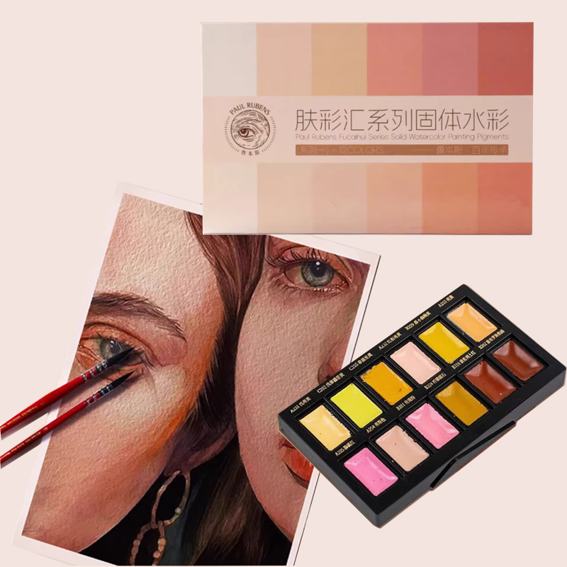 Juego de pigmentos de acuarela - Watercolor Paint Set Solid Pigment reseña y precio